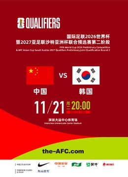哈兰德连败,期进球荒,次绝佳机会,AG百家乐,百家乐技巧,网上百家乐,百家乐游戏,AG百家乐平台,百家乐规则,在线百家乐,百家乐必胜法,AG真人游戏,百家乐攻略