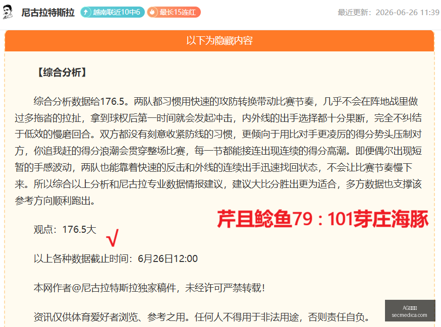 夏季联赛独,家预测,连续,AG百家乐,百家乐技巧,网上百家乐,百家乐游戏,AG百家乐平台,百家乐规则,在线百家乐,百家乐必胜法,AG真人游戏,百家乐攻略