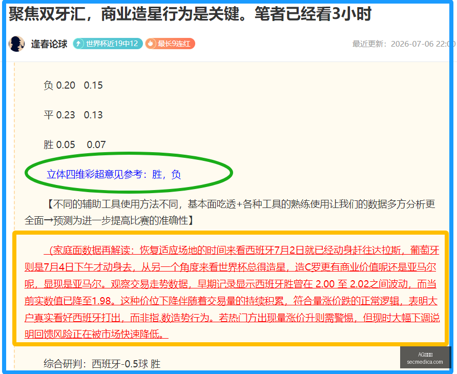 夏季联赛高,光集锦,成命中率,AG百家乐,百家乐技巧,网上百家乐,百家乐游戏,AG百家乐平台,百家乐规则,在线百家乐,百家乐必胜法,AG真人游戏,百家乐攻略
