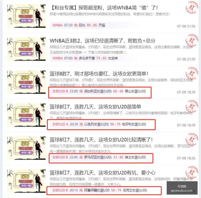 罗杰斯天价,引关注,摩根透露巨,AG百家乐,百家乐技巧,网上百家乐,百家乐游戏,AG百家乐平台,百家乐规则,在线百家乐,百家乐必胜法,AG真人游戏,百家乐攻略