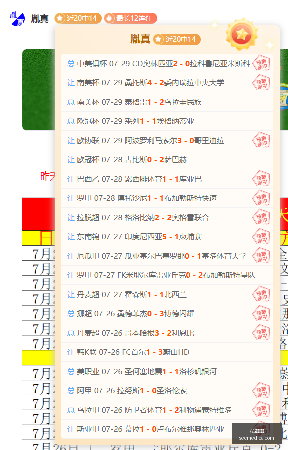 爆款炸裂红,压轴推荐,一捶就醒神,AG百家乐,百家乐技巧,网上百家乐,百家乐游戏,AG百家乐平台,百家乐规则,在线百家乐,百家乐必胜法,AG真人游戏,百家乐攻略