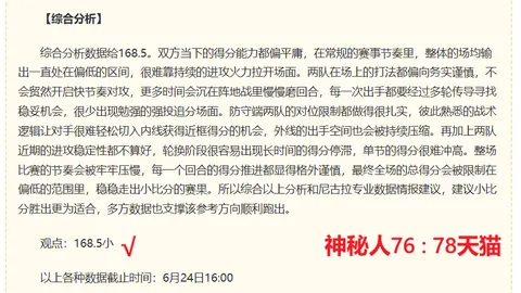百家乐 090909