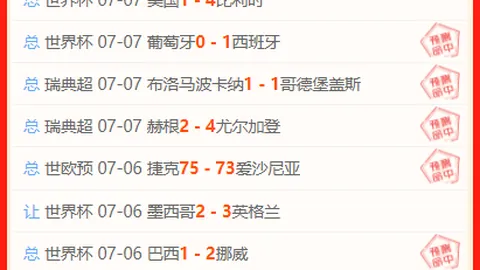 杜堡尔与帕纳瓦兹730激战百家乐必胜法：不容错过的赛事分析