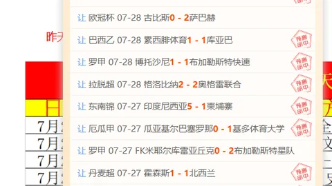 2026爆款炸裂红压轴推荐，一捶就醒神